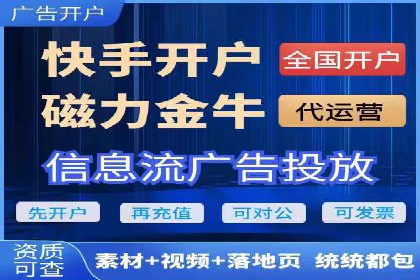 SEM外包公司服务优势及成功案例解析