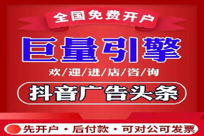 信息流广告行业趋势与案例分析